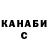 Канабис планчик hamon thunder