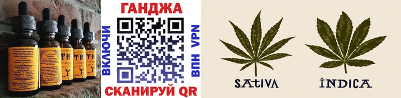Печенье с ТГК конопля  Ак-Довурак 