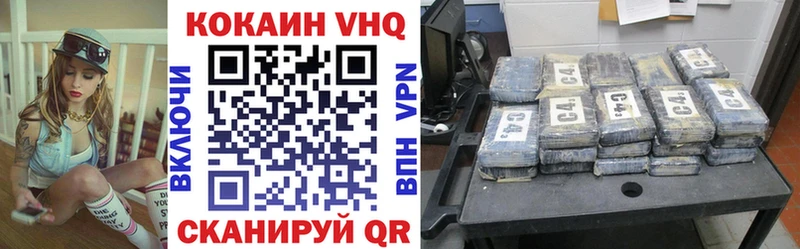 КОКАИН Боливия  наркотики  Ак-Довурак 