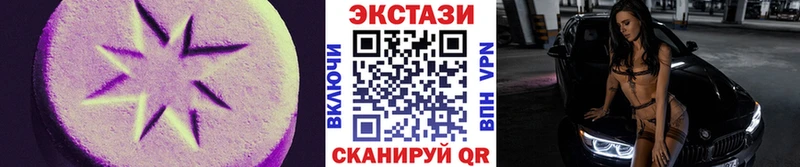 даркнет состав  Ак-Довурак  Экстази круглые 