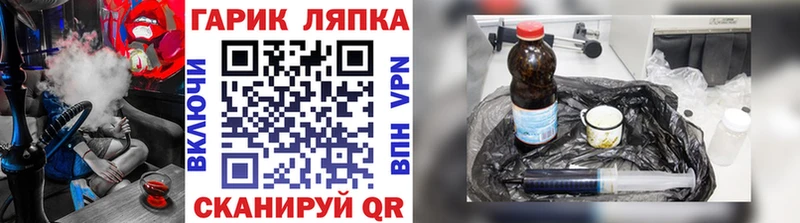 ГАШ ice o lator Ак-Довурак