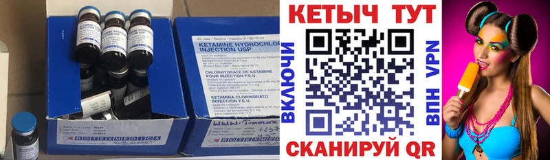MEGA зеркало  Ак-Довурак  КЕТАМИН ketamine 