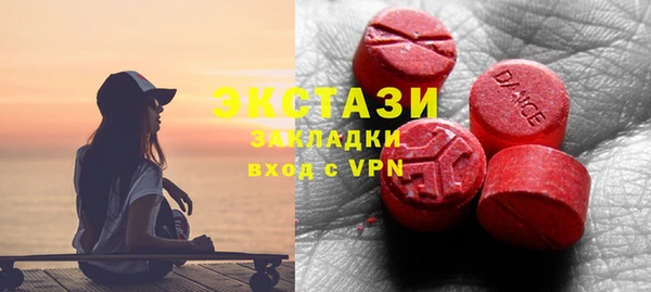 кристаллы Приозерск