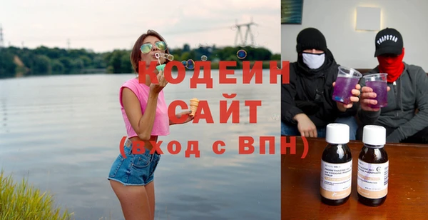 мефедрон VHQ Абинск