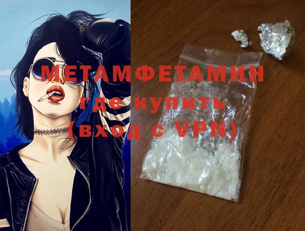 мефедрон VHQ Абинск