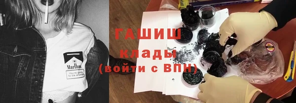 мефедрон VHQ Абинск