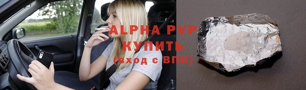 мефедрон VHQ Абинск