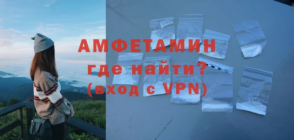 мефедрон VHQ Абинск