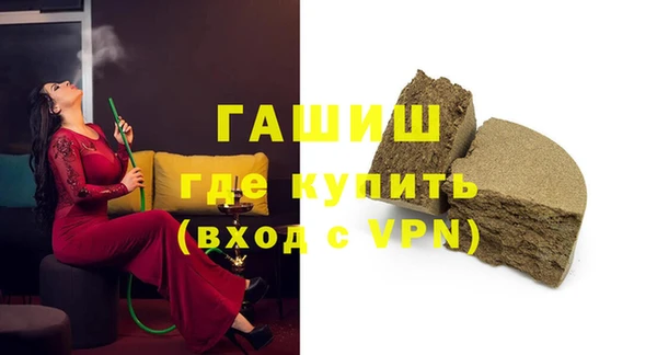 прущая мука Абаза