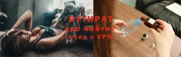 прущая мука Абаза