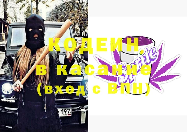 героин Протвино