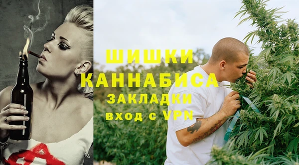 мефедрон VHQ Абинск