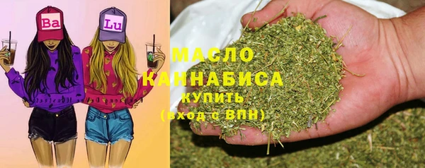 мефедрон VHQ Абинск