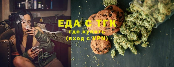 прущая мука Абаза