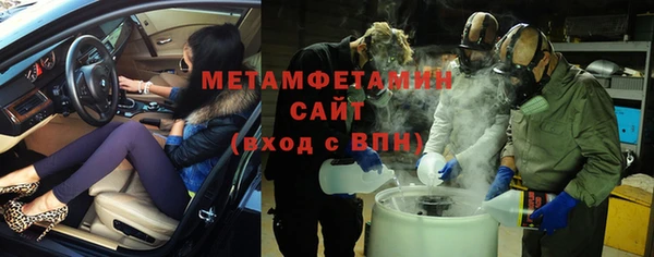 скорость Абдулино