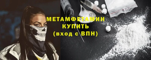 мефедрон VHQ Абинск