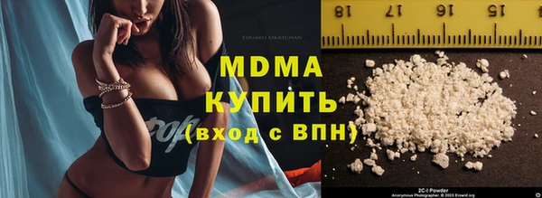 прущая мука Абаза