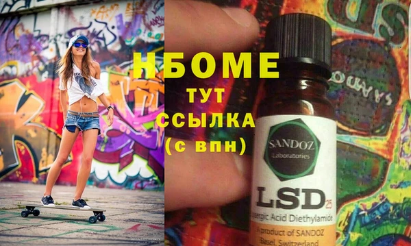 прущая мука Абаза