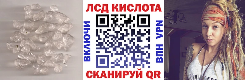 LSD-25 экстази кислота  Ак-Довурак 