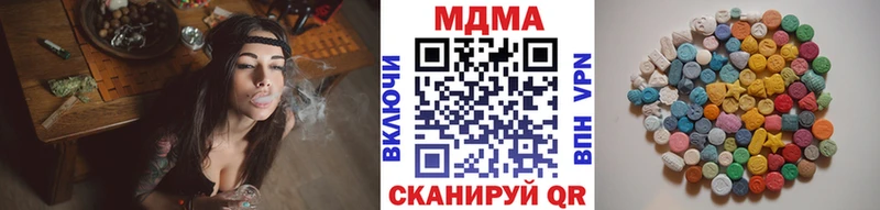 купить закладку  Ак-Довурак  МДМА Molly 
