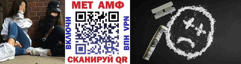 кракен маркетплейс  купить  цена  Ак-Довурак  Первитин Декстрометамфетамин 99.9% 