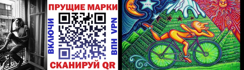Наркотические марки 1,8мг  где продают наркотики  Ак-Довурак 